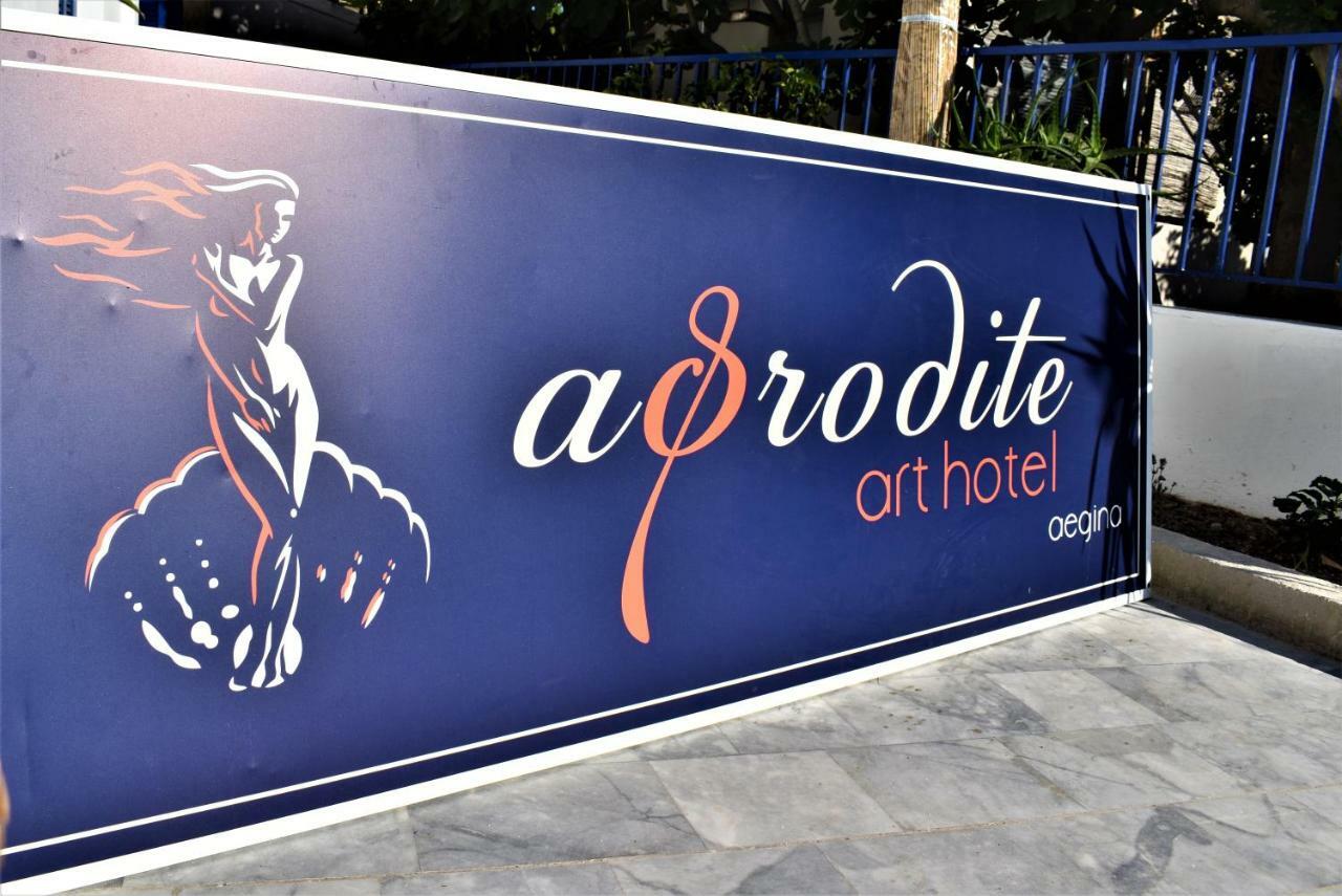 Aphrodite Art Hotel Aegina Екстериор снимка